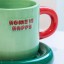 The Gift Label | Living Collection | Mug & Saucer | Home Is Happy